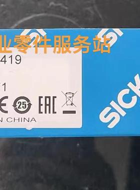 议价SICKWT100-2P1419传器 6052378