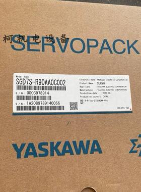 议价YASKAWA伺服电机驱动器SGD7S-R90AA0C002