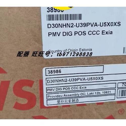 议价D30NHN2-U39PVA-U5X0XS 福斯D30定位器 38986
