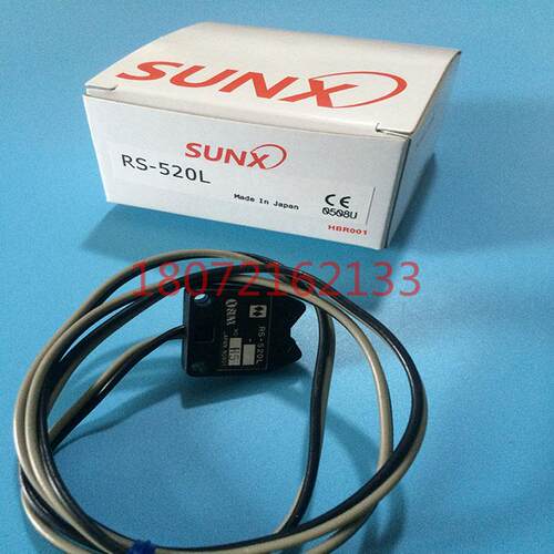 议价 神视 光电开关 RS-520L RS-520MS-R