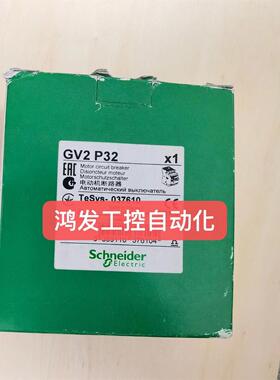 议价SchneiderGV2P32断路器