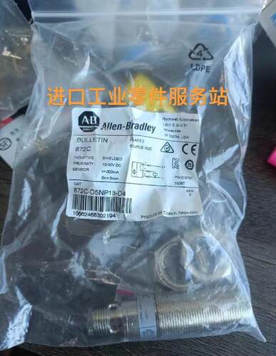 议价AB 872C-D5NP18-D4 光电传器