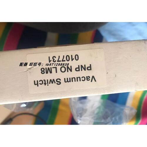 议价瑞典PIAB压力开关PNP NO LM8 0107731
