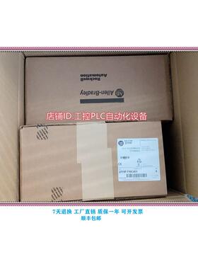 议价封 2711P-B10C22A9P/B10C22A9PB格