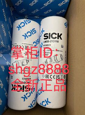 议价UM30-212113 UM30-215111SICK西克距离传器