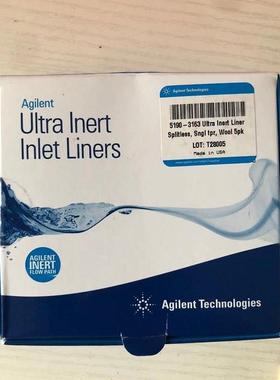 议价衬管5190-2293/3163/316725支/盒分流衬管 促