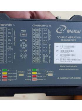 议价MT1102-02-02双通道振动变送器