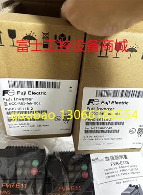 议价富士变频器FVR0.1E11S-2 FVR0.1/0.75E11S -2，格咨