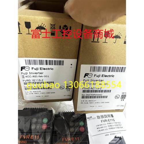 议价富士变频器FVR0.1E11S-2 FVR0.1/0.75E11S -2，格咨