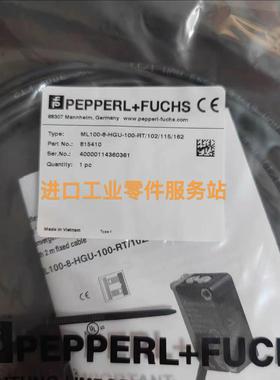 议价P+F光电传器ML100-8-HGU-100-RT/102/115/162 815410