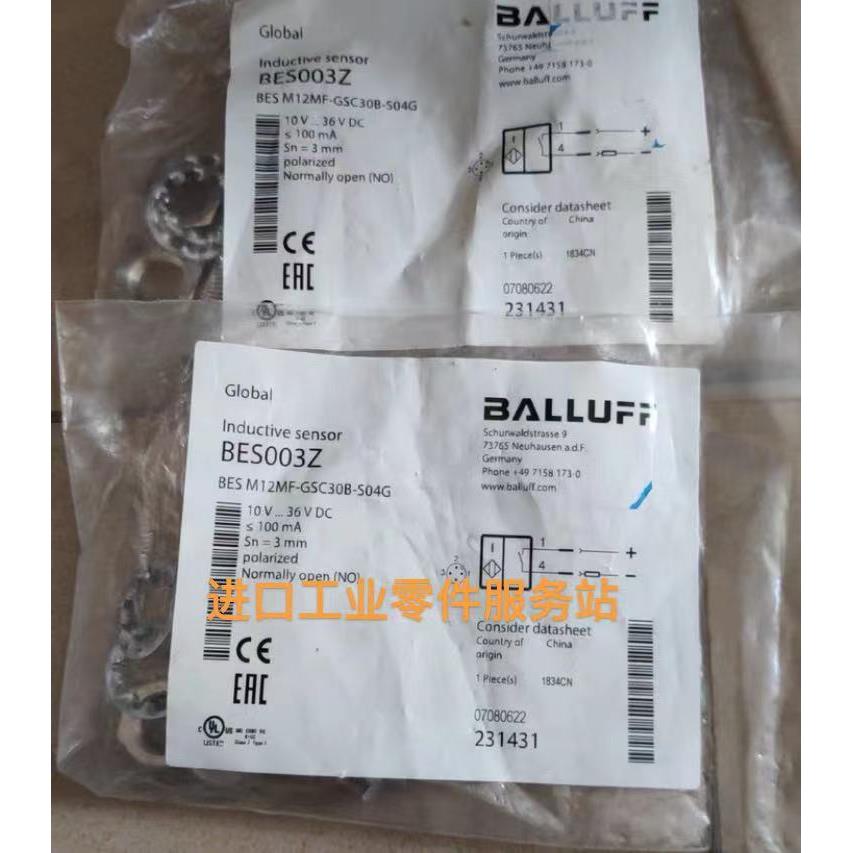 议价BALLUFFBESM12MF-GSC30B-S04G接近开关BES003Z