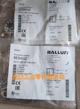 议价BALLUFFBESM12MF-GSC30B-S04G接近开关BES003Z