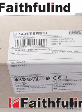 议价Schmersal 101214905 施迈赛开关 AZM 161CC-12/12RKEU-024-2