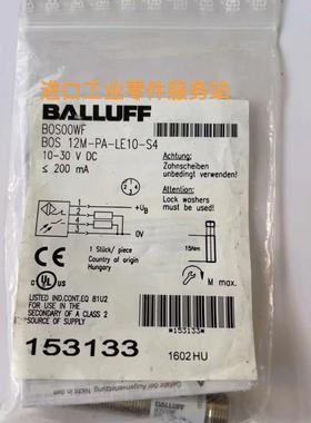 议价BALLUFFBOS00WF光电传器BOS 12M-PA-LE10-S4