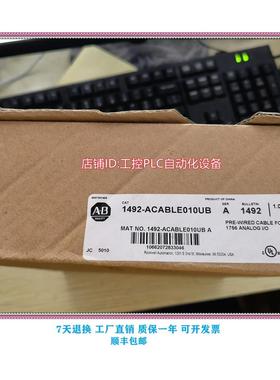 议价 1492-ACLE010UB 端子连接器