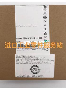 议价MURR 9000-41092-0101000 电流分配器