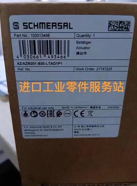 议价AZ/AZM201-B30-LTAG1P1联锁开关103013498