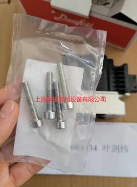 议价丹佛斯9比例阀PVEOPVEO32 132 157B24229升级为PVEO3 1116