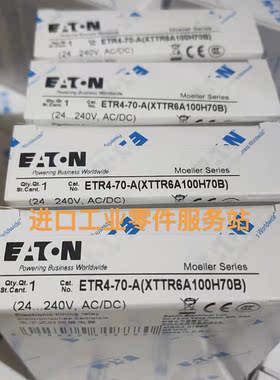 议价ETR4-70-A 31888时间继电器