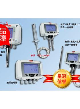 议价法国多变送器C310-B/H-O/N-2/4-R/N-N/E/M