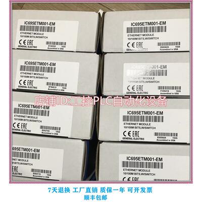 议价 IC695PSA140 PLC模块