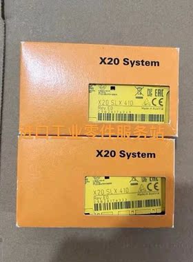 议价 X20 SLX410，X20c SLX410模块