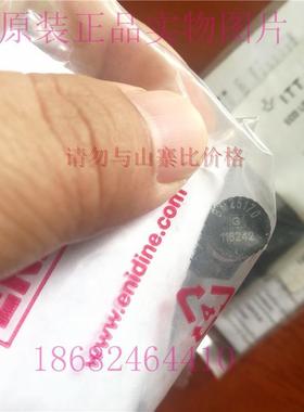 议价 BM25170e安力定缓冲器 ECO LROEM.15MB