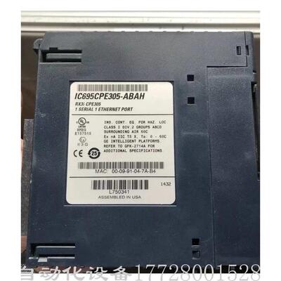 议价IC695CPE305电子模块