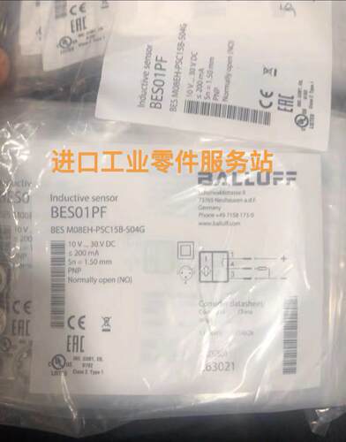 议价BALLUFFBES01PF接近开关BESM08EH-PSC15B-S04G