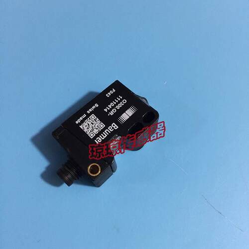 议价BaumerO300.GP-11120101 0300.GR-11110414光电开关传器