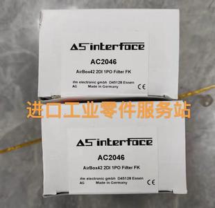 议价IFM AC2046 AS-i AirBox模块