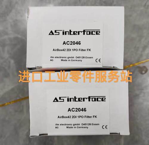 议价IFM AC2046 AS-i AirBox模块