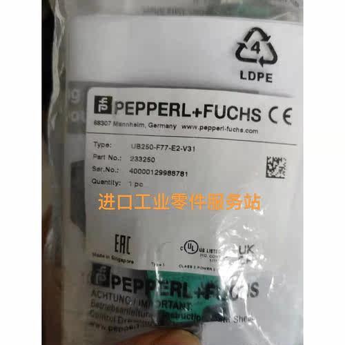 议价P+FUB250-F77-E2-V31 233250传器