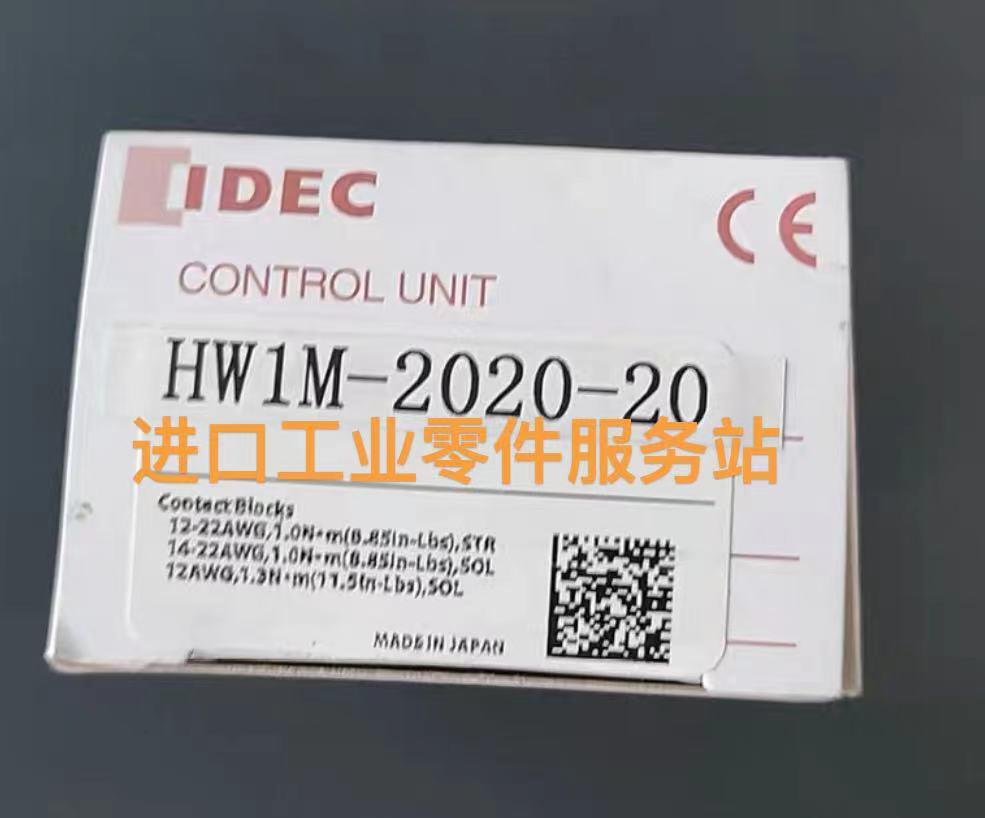 议价开关 HW1M-2020-20