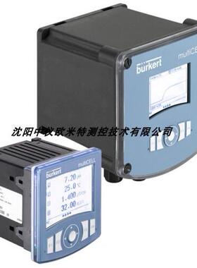 议价BURKERT宝德 multiCELL多变送器00560207 00565445