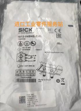 议价SICKIM12-04BNS-ZW1传器7900034