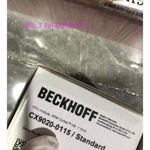 议价CPU模块CX9020-0115/standard CX9020-0112
