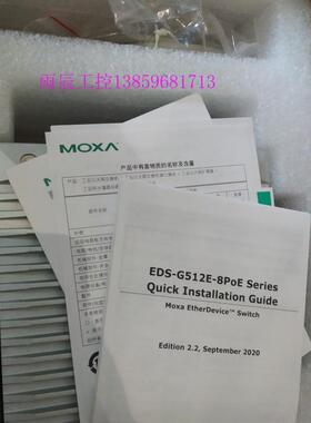 议价EDS-G512E-8POE-4GSFP-T工业交换机