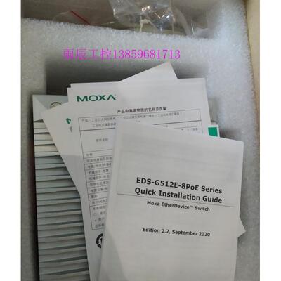 议价EDS-G512E-8POE-4GSFP-T工业交换机