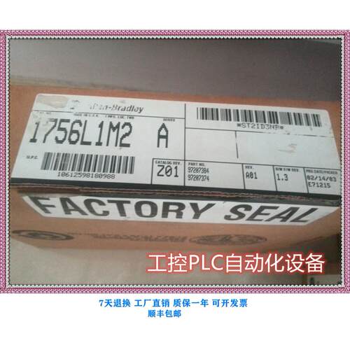 议价罗克韦尔 1756-L1M2 PLC模块