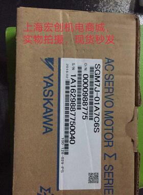 议价安川伺服电机SGMPH-15DAA41-E，，