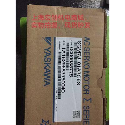 议价伺服电机SGMAS-01ACABC，，