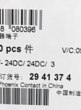 议价2941374 DEK-OV-24DC/24DC/3固态继电器