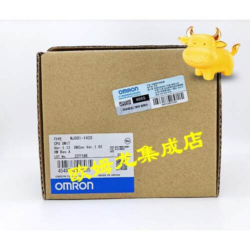 议价NJ501-1320  CPU单 封