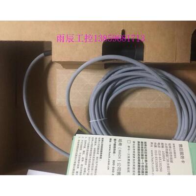 议价ORP数字电极 DRD1R5