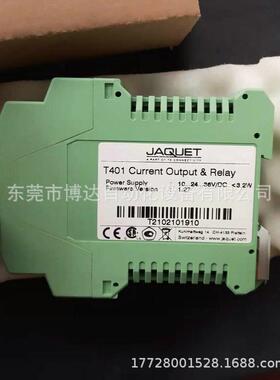 议价JAQUETT401继电器!