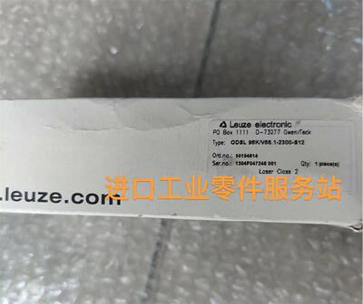 议价LEUZE50104614 ODSL96K/V66.1-2300-S12传器