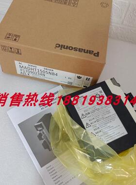 议价MADKT1505E/MADHT1505E/MADHT1507E/CA1/E02/NB4 补链接