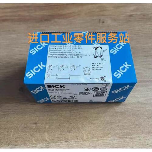 议价sick GTB20G-24111160ZZZ 光电传器 1119840