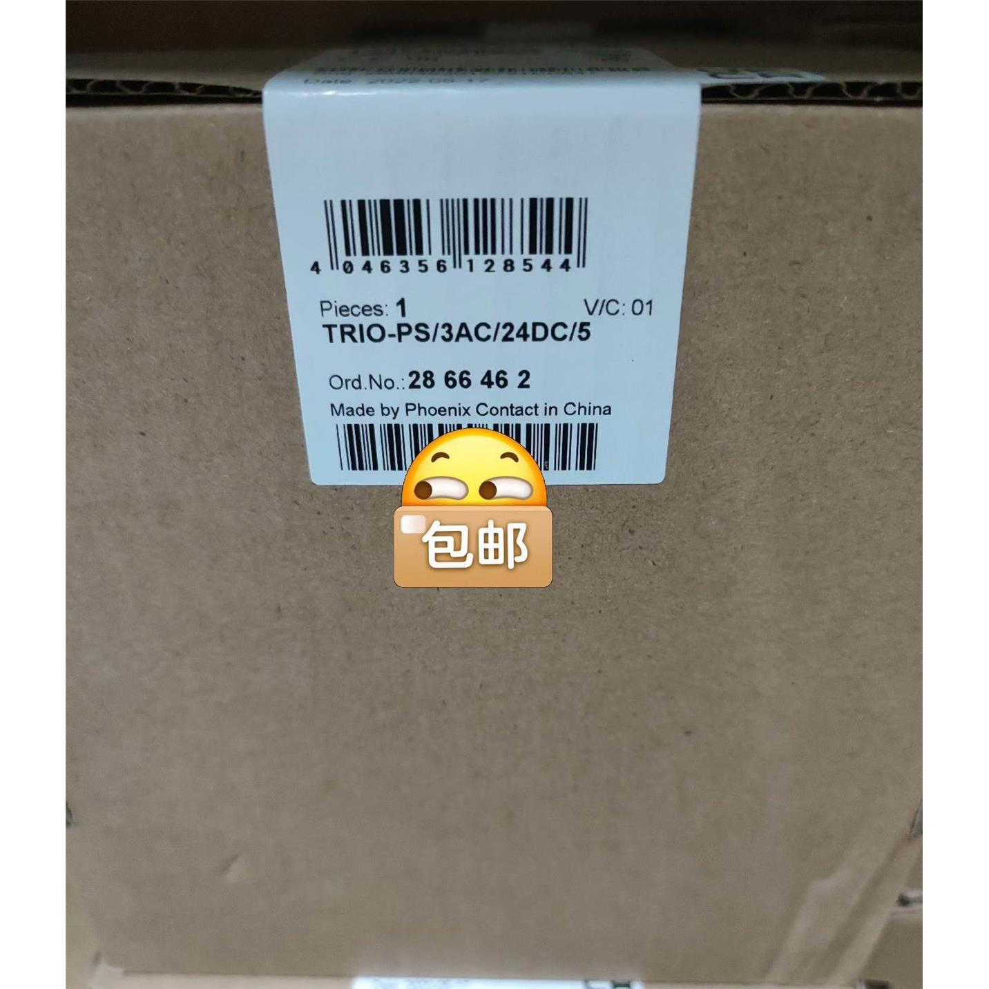 议价2866462 TRIO-PS/3AC/24DC/5电源